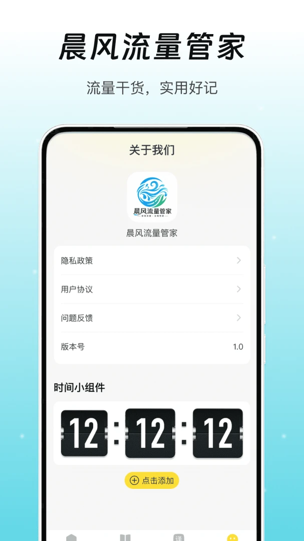 ���������ܼ�(��������Ӧ��)v1.2 ��Ѱ�