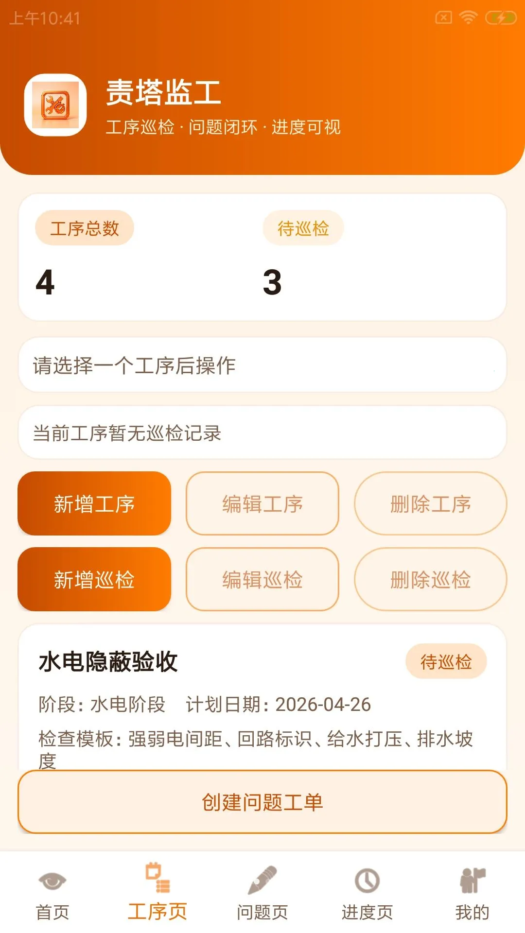 �����๤��׿���ֻ���v1.0.0 �ֻ���
