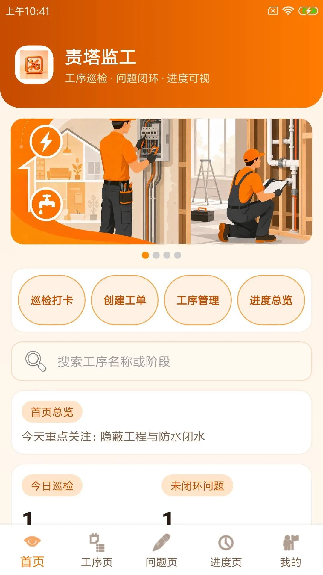 �����๤��׿���ֻ���v1.0.0 �ֻ���