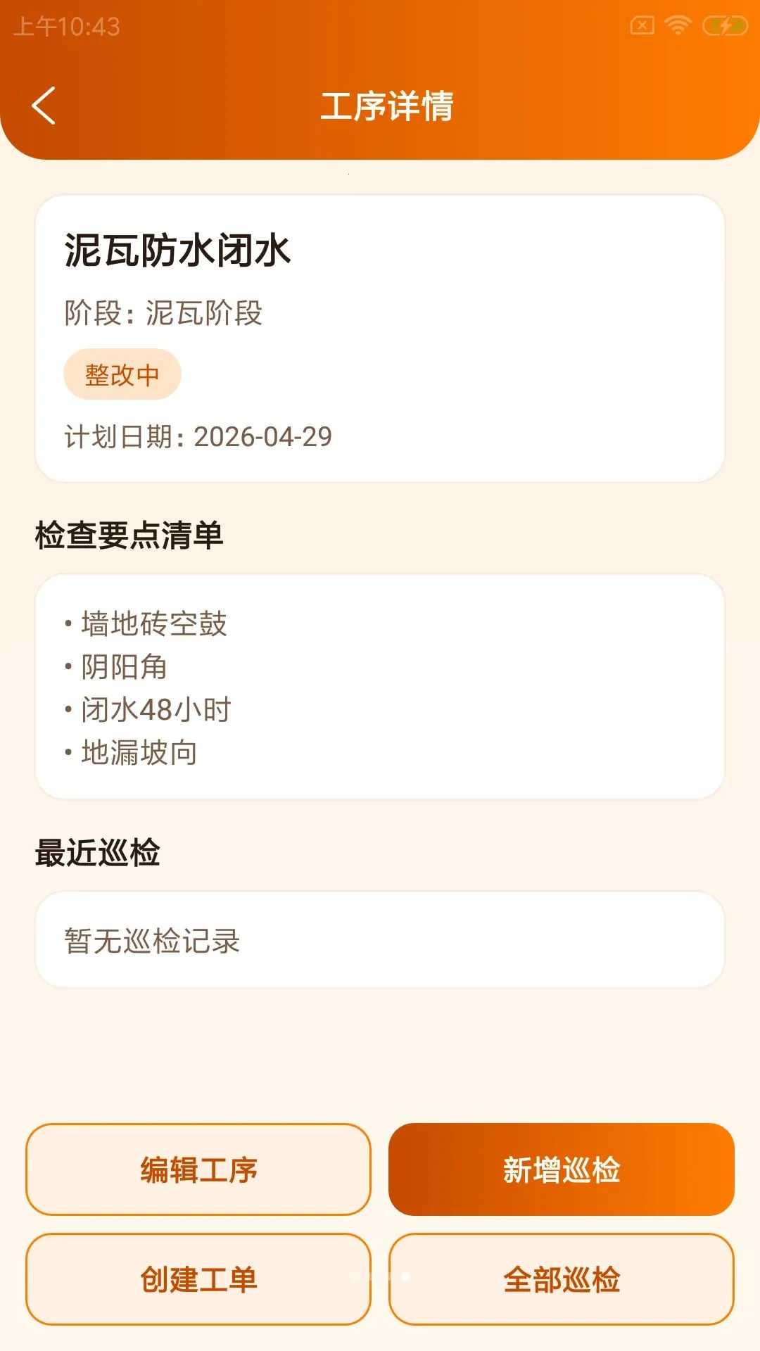 �����๤��׿���ֻ���v1.0.0 �ֻ���