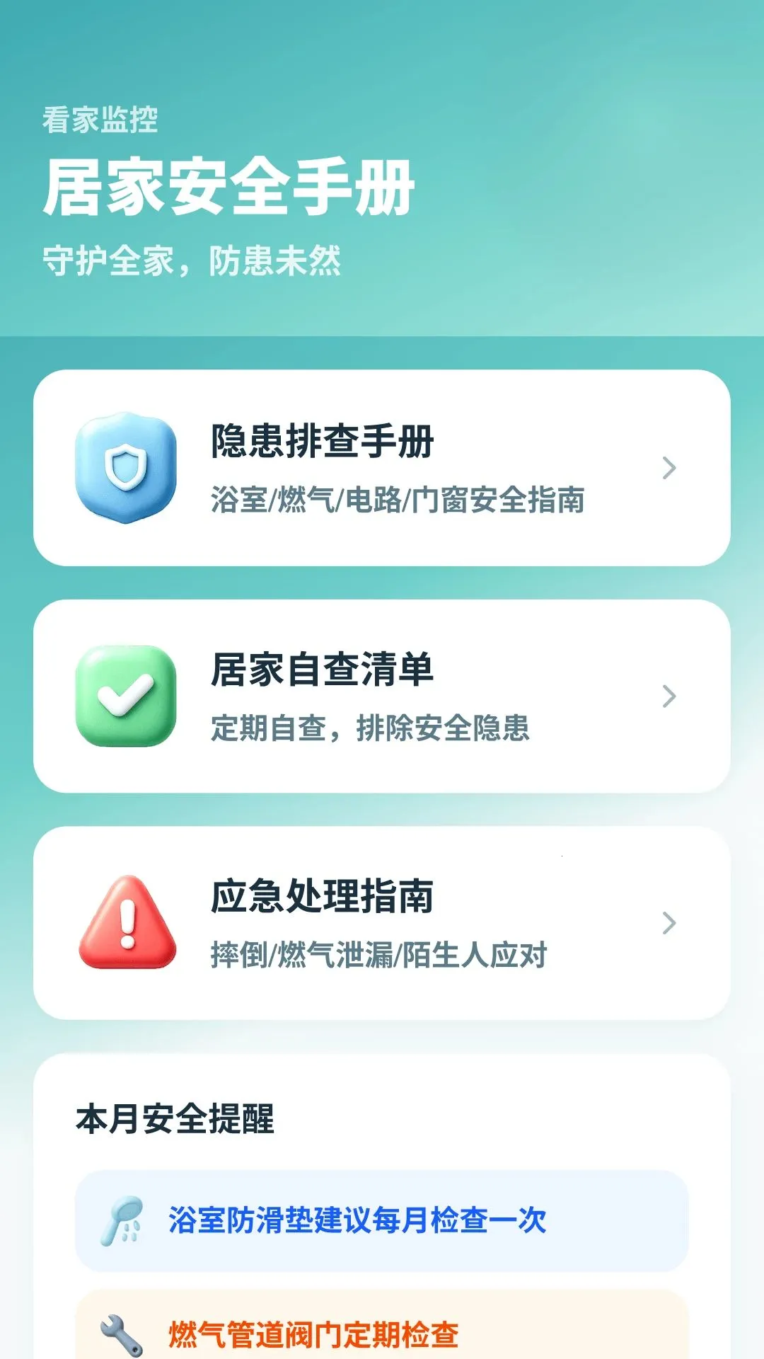 �ֿ���ؿ��Ұ�׿���ֻ���v1.0.4.9 �ٷ�����