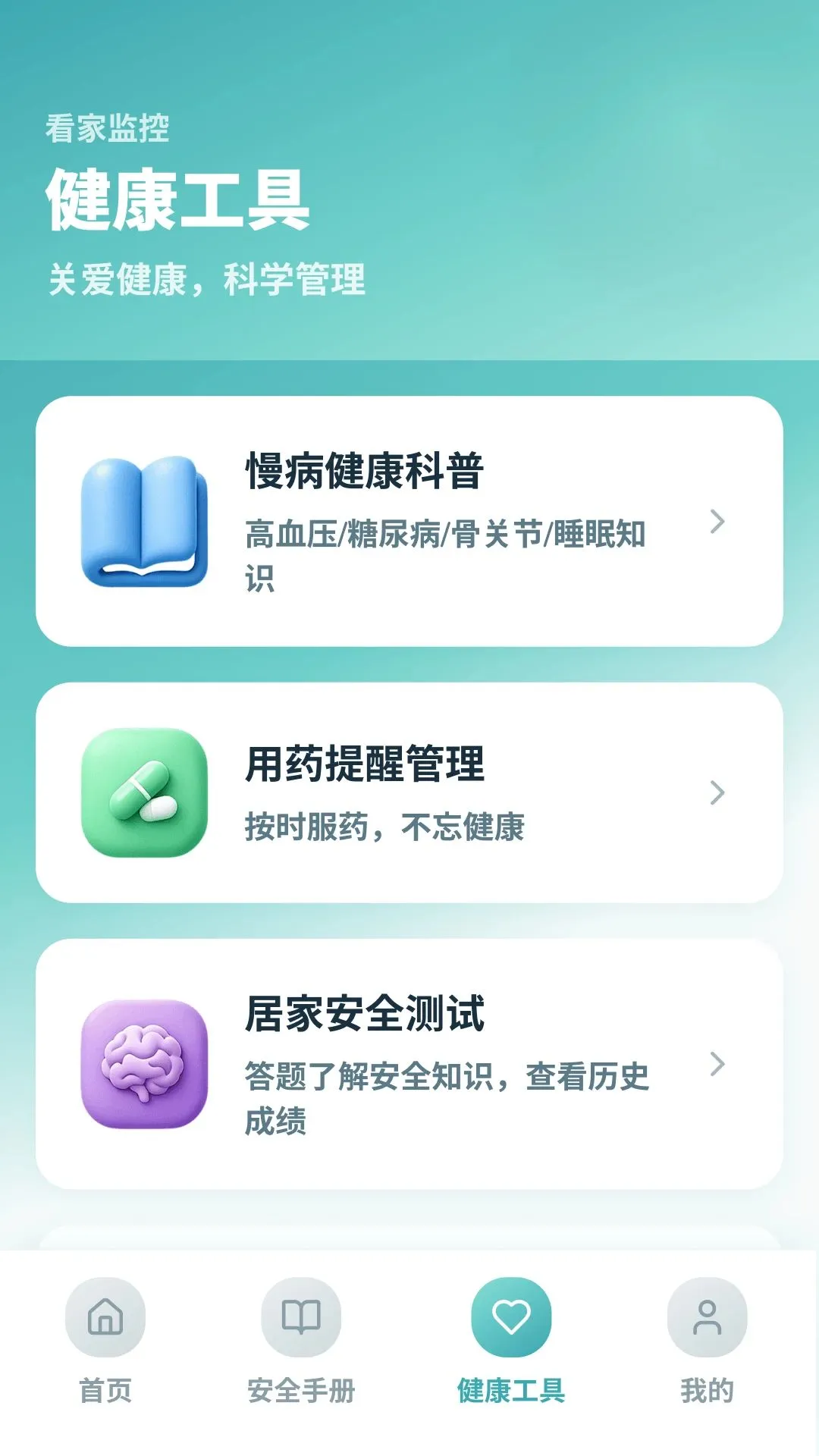 �ֿ���ؿ��Ұ�׿���ֻ���v1.0.4.9 �ٷ�����