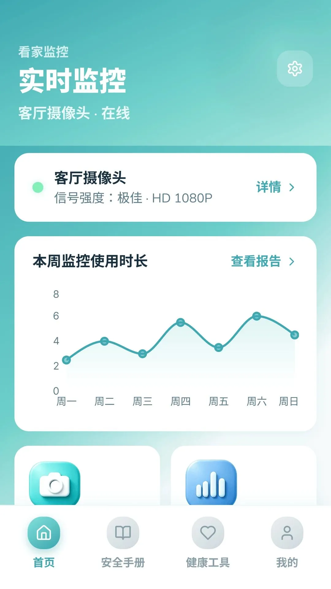 �ֿ���ؿ��Ұ�׿���ֻ���v1.0.4.9 �ٷ�����