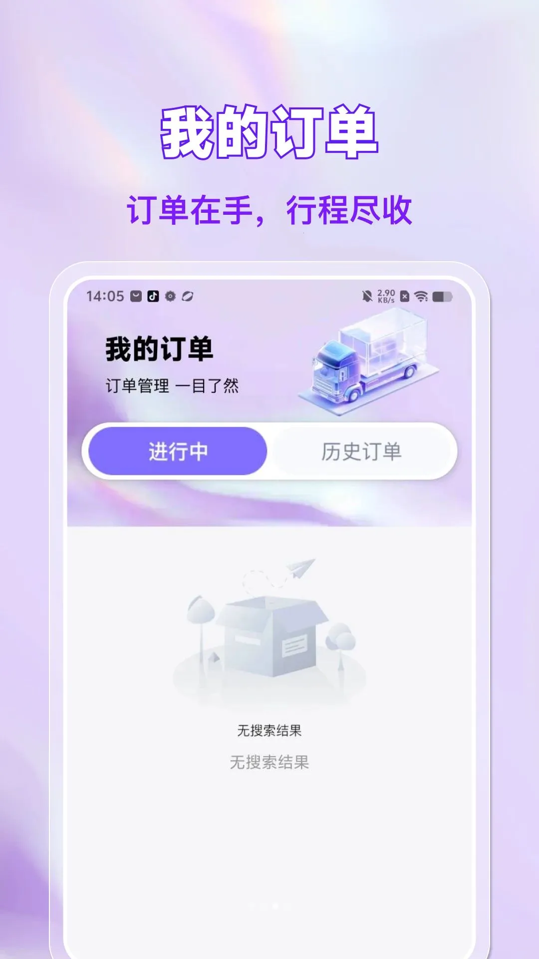 �����˻�����˾���氲׿���ֻ���v1.0.0 �ֻ���