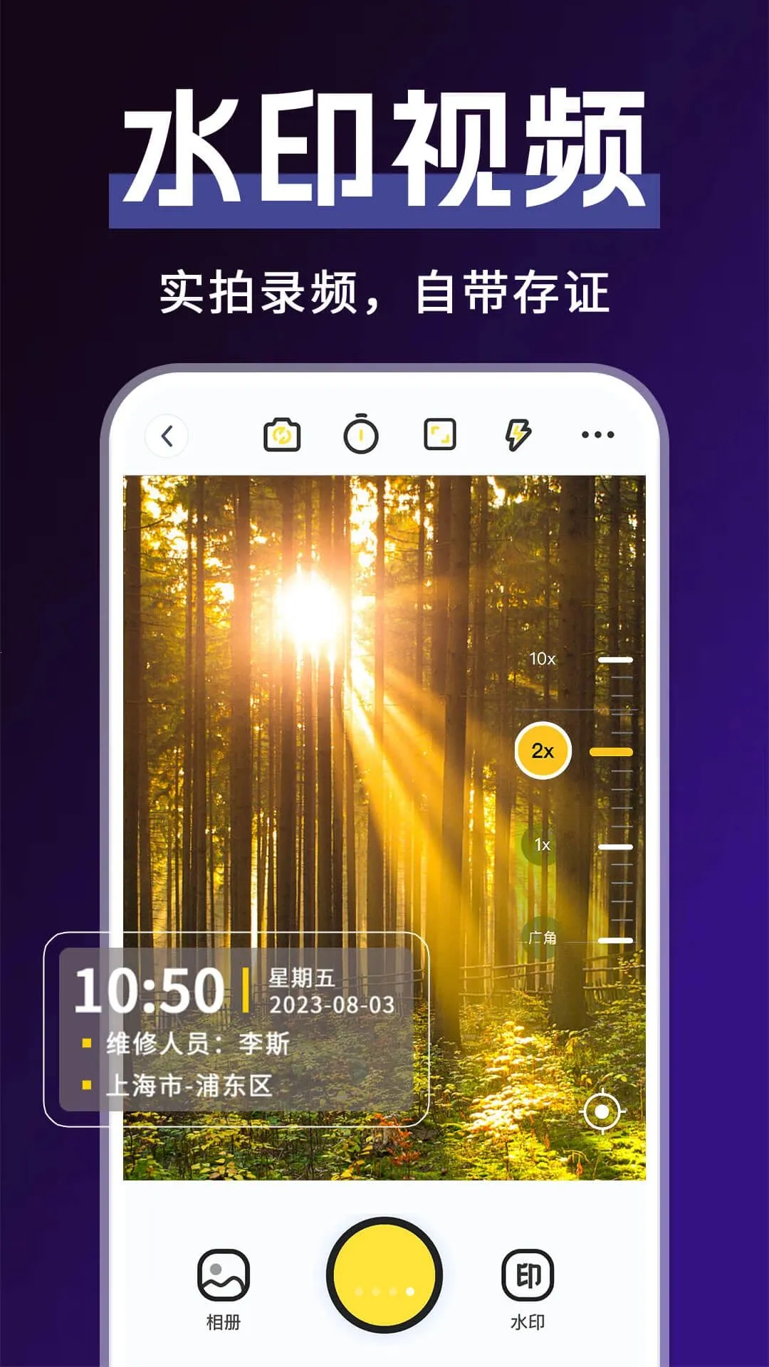 ˮӡ���ʱ���ַ���2026���°汾v1.0.2 �ٷ�����