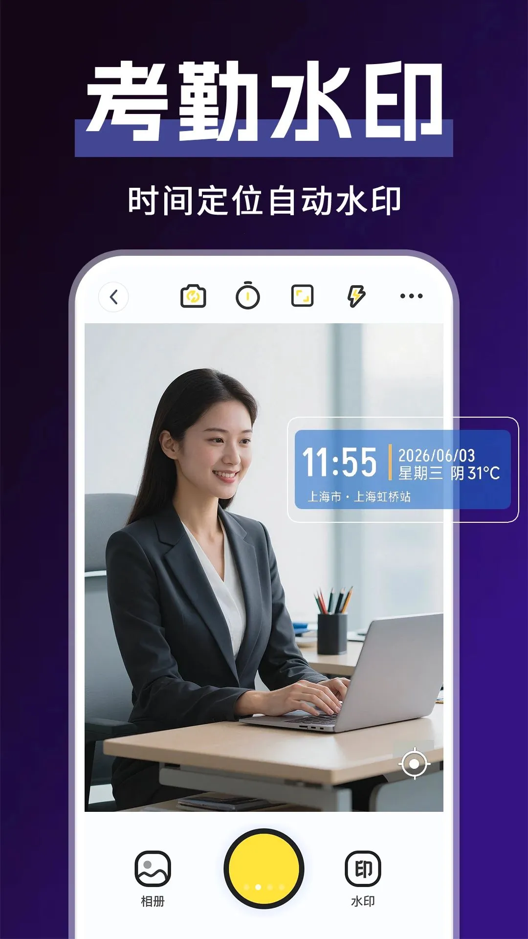 ˮӡ���ʱ���ַ���2026���°汾v1.0.2 �ٷ�����