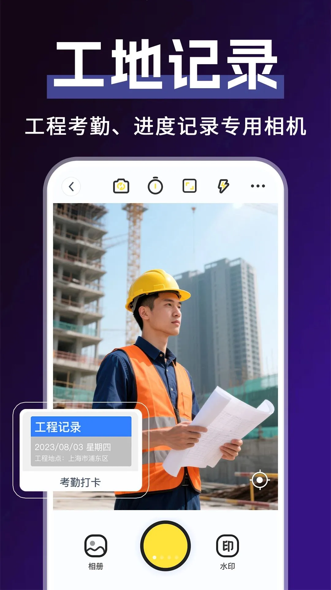 ˮӡ���ʱ���ַ���2026���°汾v1.0.2 �ٷ�����