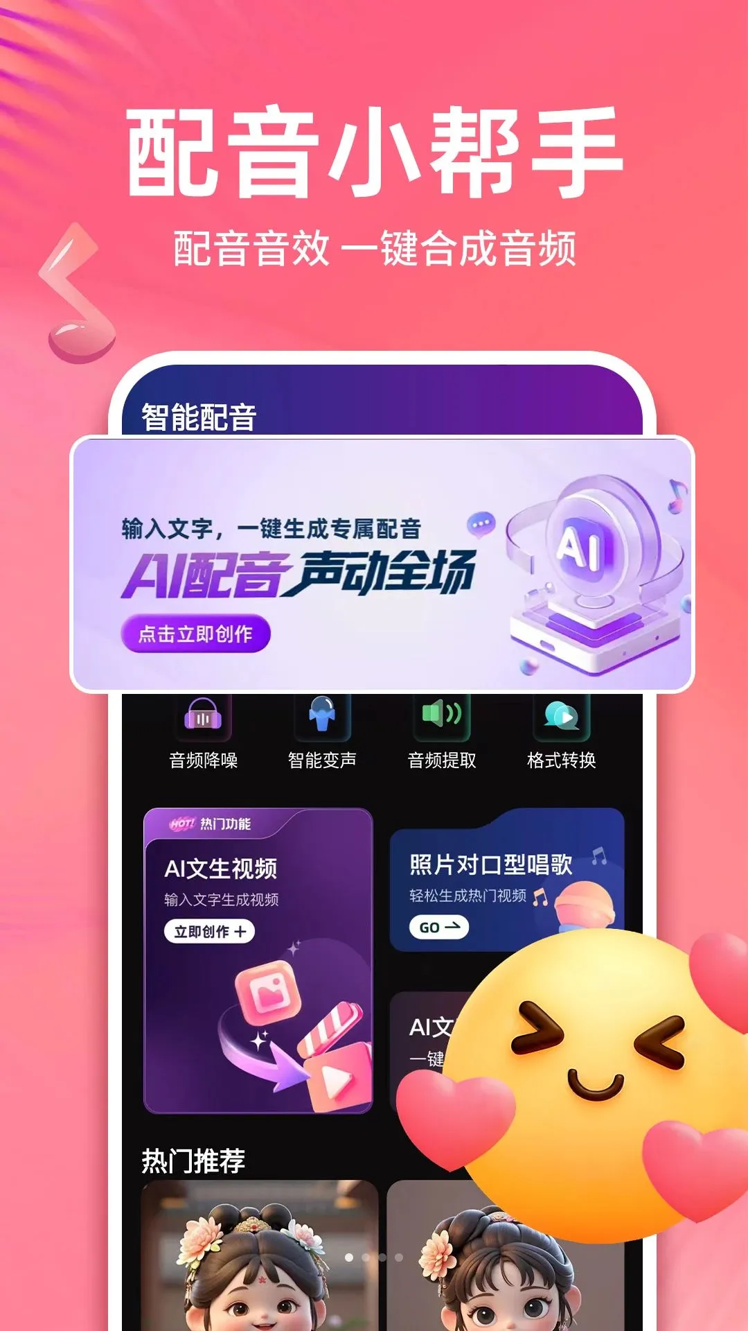 �Կ���������(Ȥζ����Ƶ����)v1.0.1 �ٷ�����