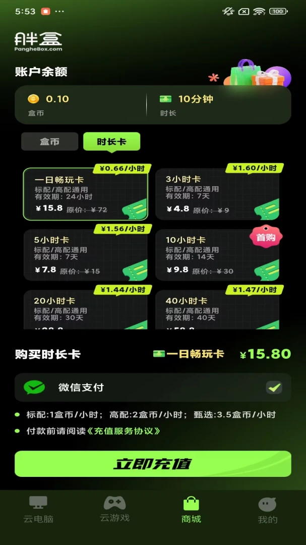 �ֺ��Ƶ��԰�׿���ֻ���v1.10.6 ��Ѱ�