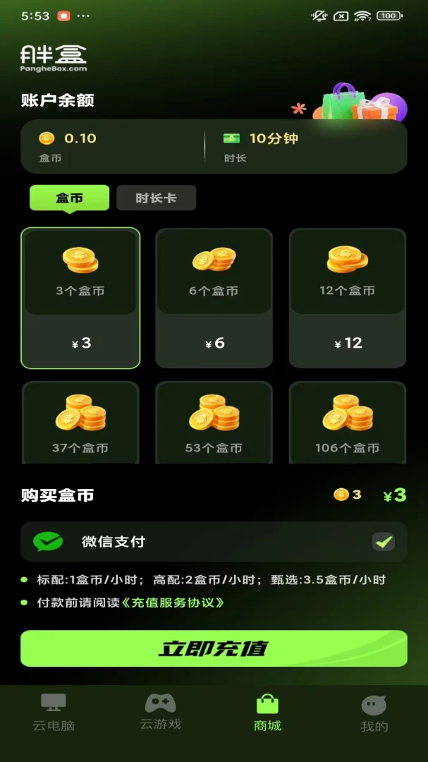 �ֺ��Ƶ��԰�׿���ֻ���v1.10.6 ��Ѱ�