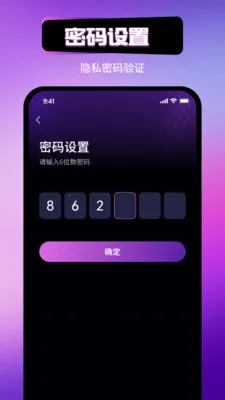 ֡֡�޺�Ӱ��(��˽������)v1.1.3 �ٷ�����