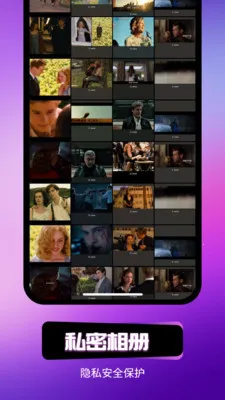 ֡֡�޺�Ӱ��(��˽������)v1.1.3 �ٷ�����