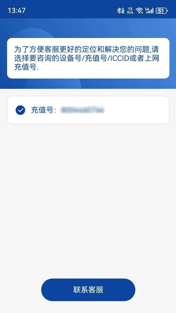 �����Ƽ���׿���ֻ���v4.0.21 ��Ѱ�