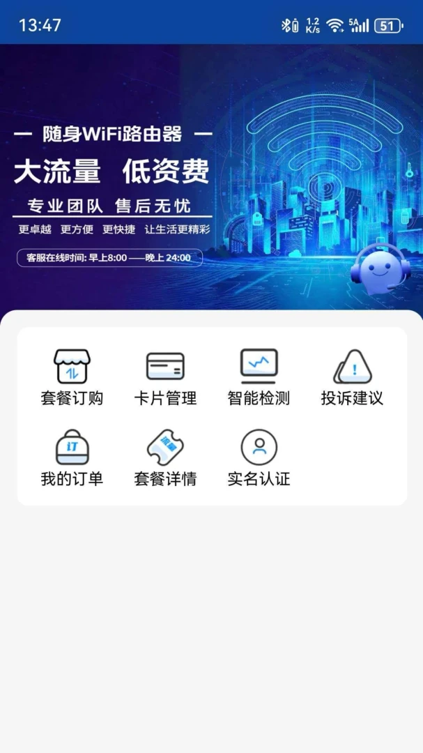 �����Ƽ���׿���ֻ���v4.0.21 ��Ѱ�