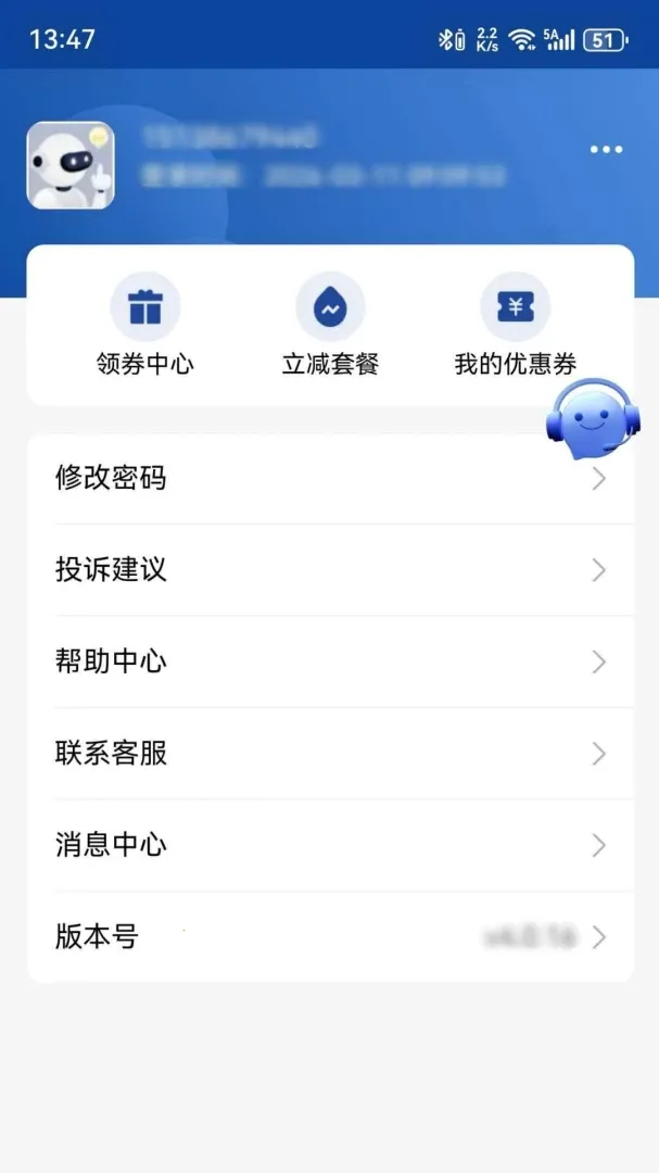 �����Ƽ���׿���ֻ���