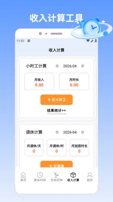 �����pro�����ֻ���v1.5 �ٷ�����