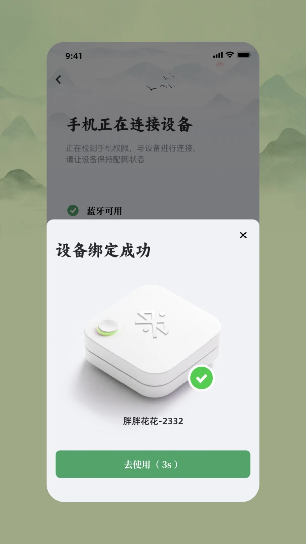 �ɶ��ɰ���׿���ֻ���v1.5.0 ��׿��