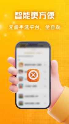��Ѽ�����(�๦�ܼ�����)v2.4.0 ��׿��