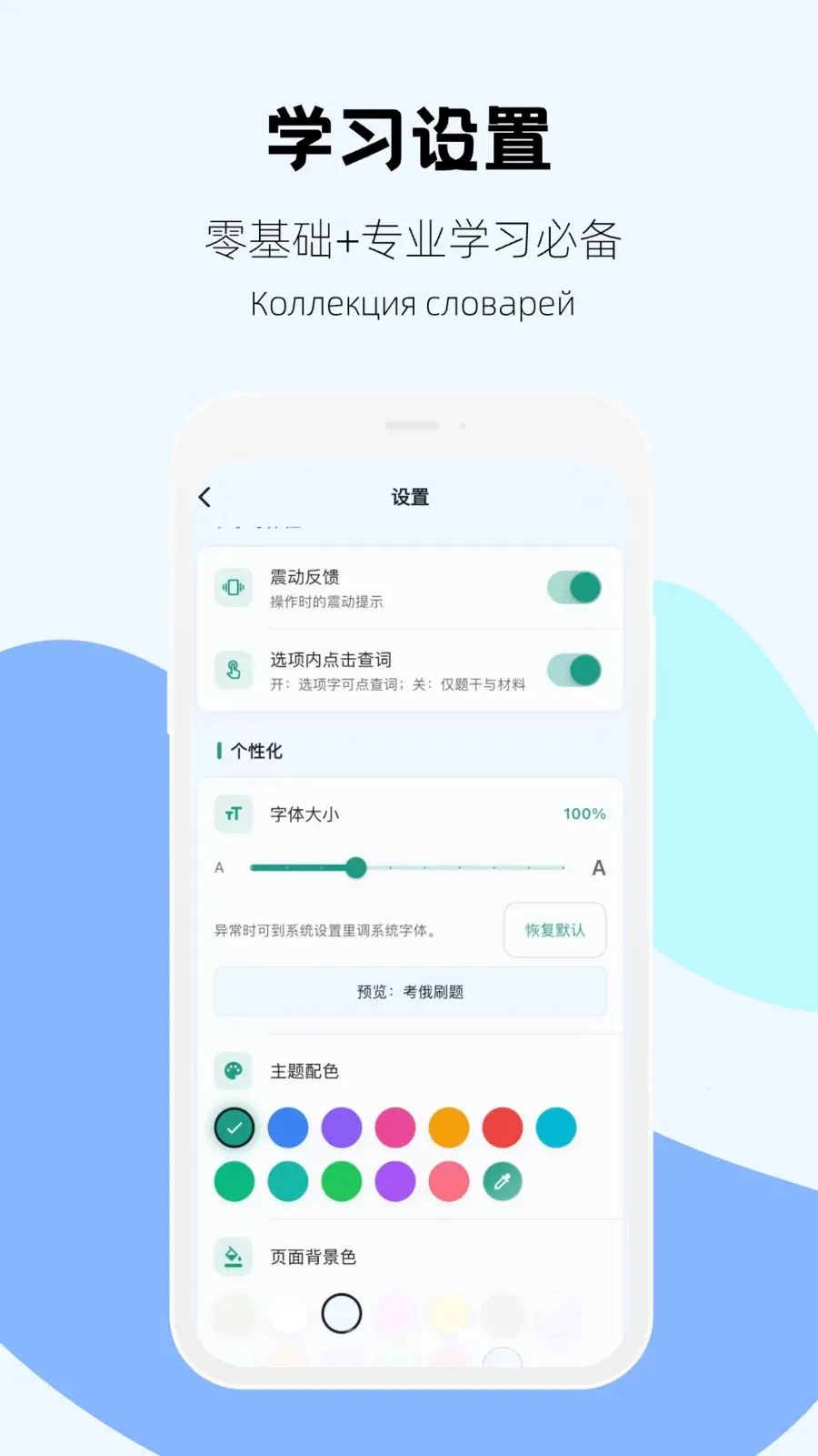 ����ˢ��(����ˢ��Ӧ��)v1.0.5 �ֻ���