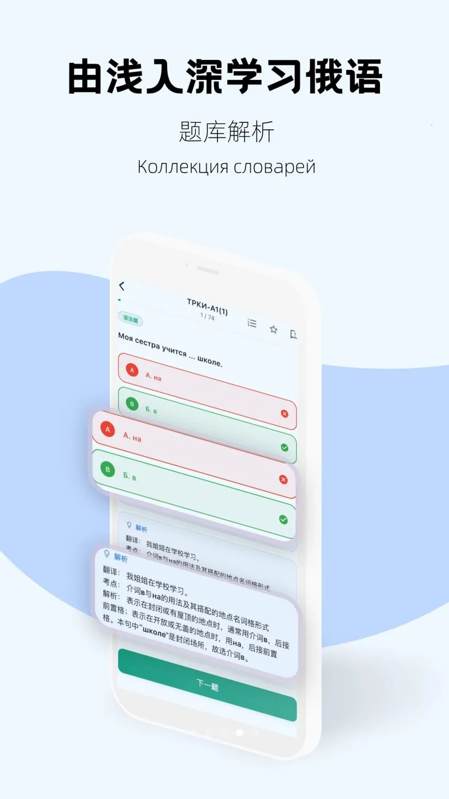����ˢ��(����ˢ��Ӧ��)v1.0.5 �ֻ���