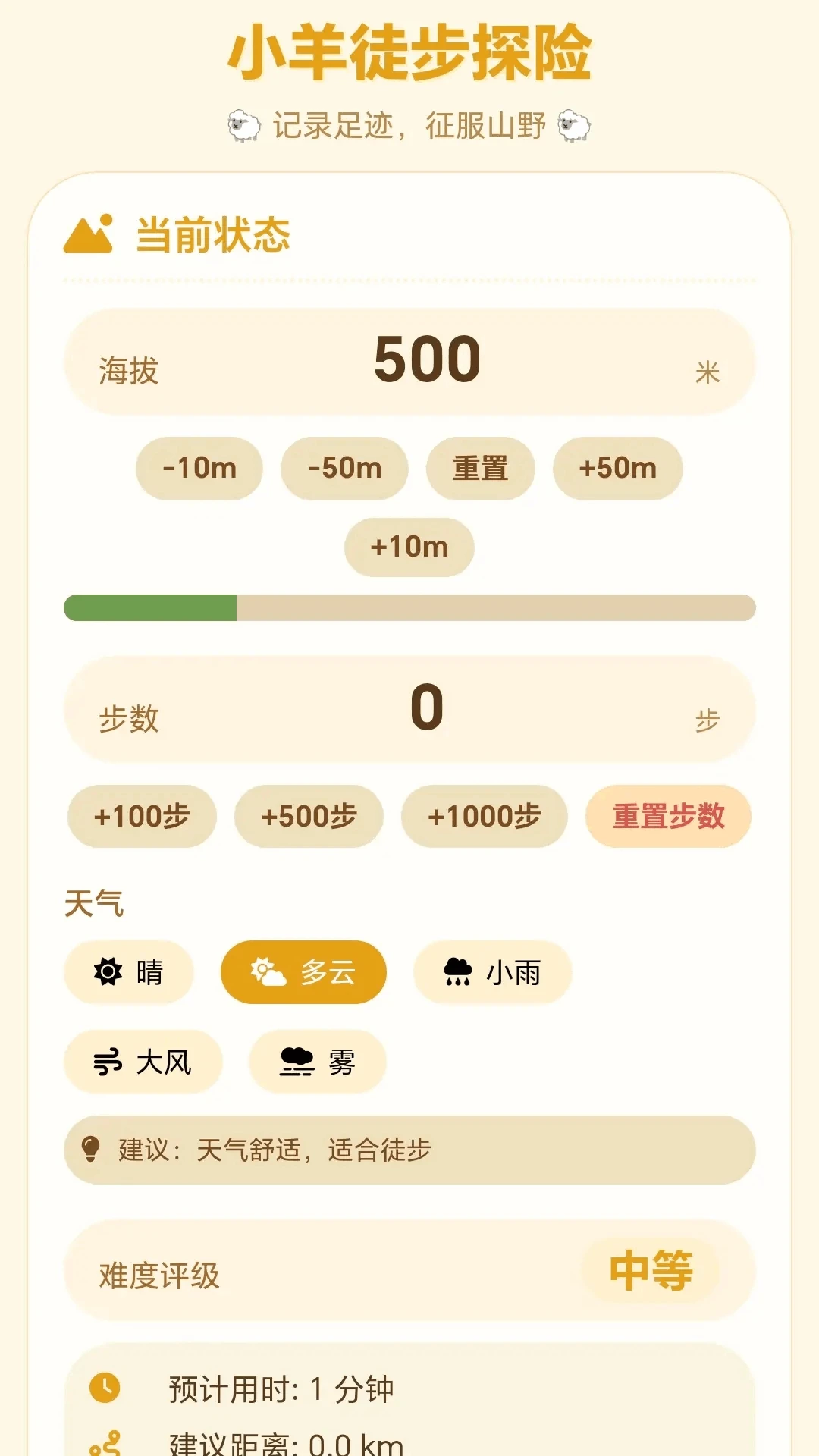 С��Ѱ�������ֻ���v1.0.1.27571723 ��Ѱ�