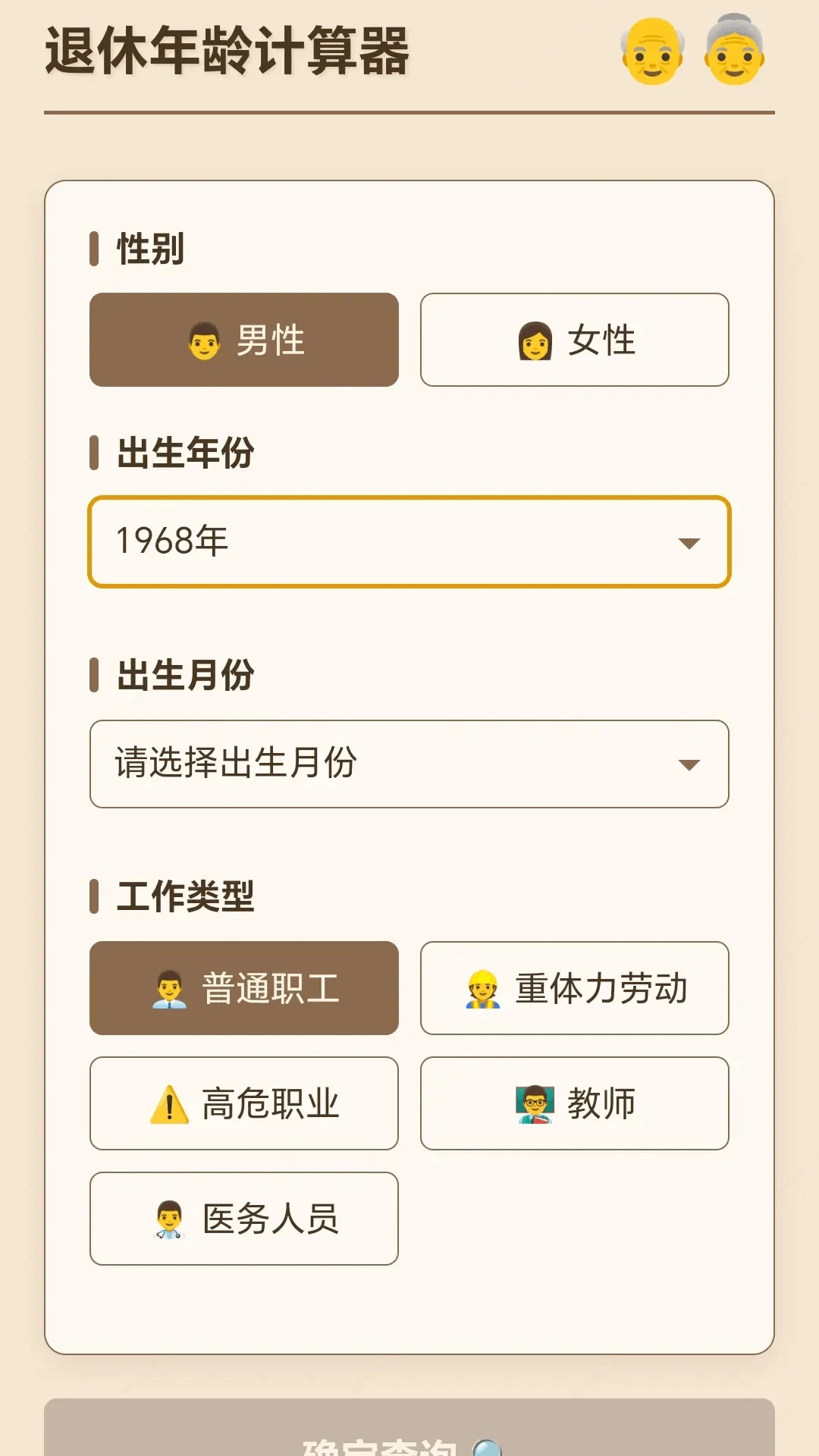 С��Ѱ�������ֻ���v1.0.1.27571723 ��Ѱ�