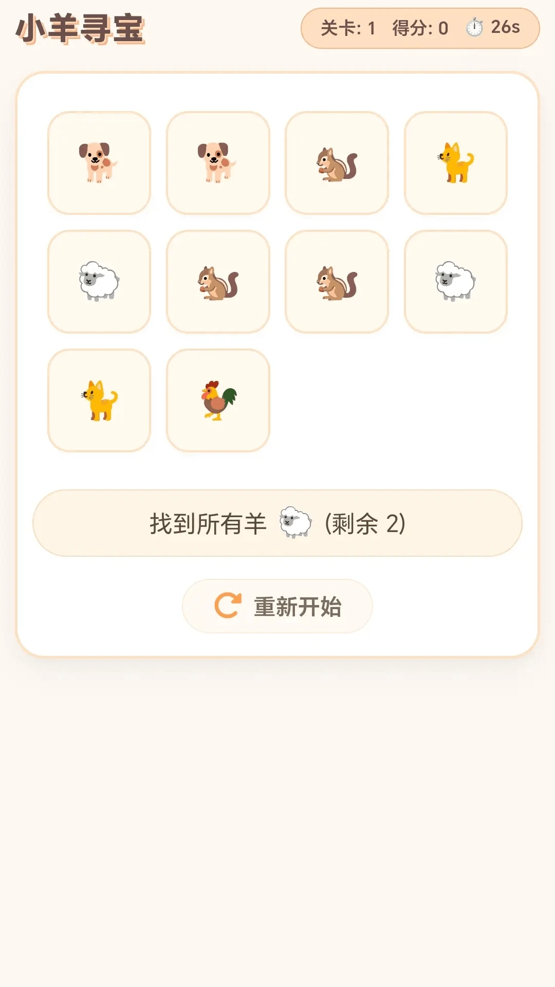 С��Ѱ�������ֻ���v1.0.1.27571723 ��Ѱ�