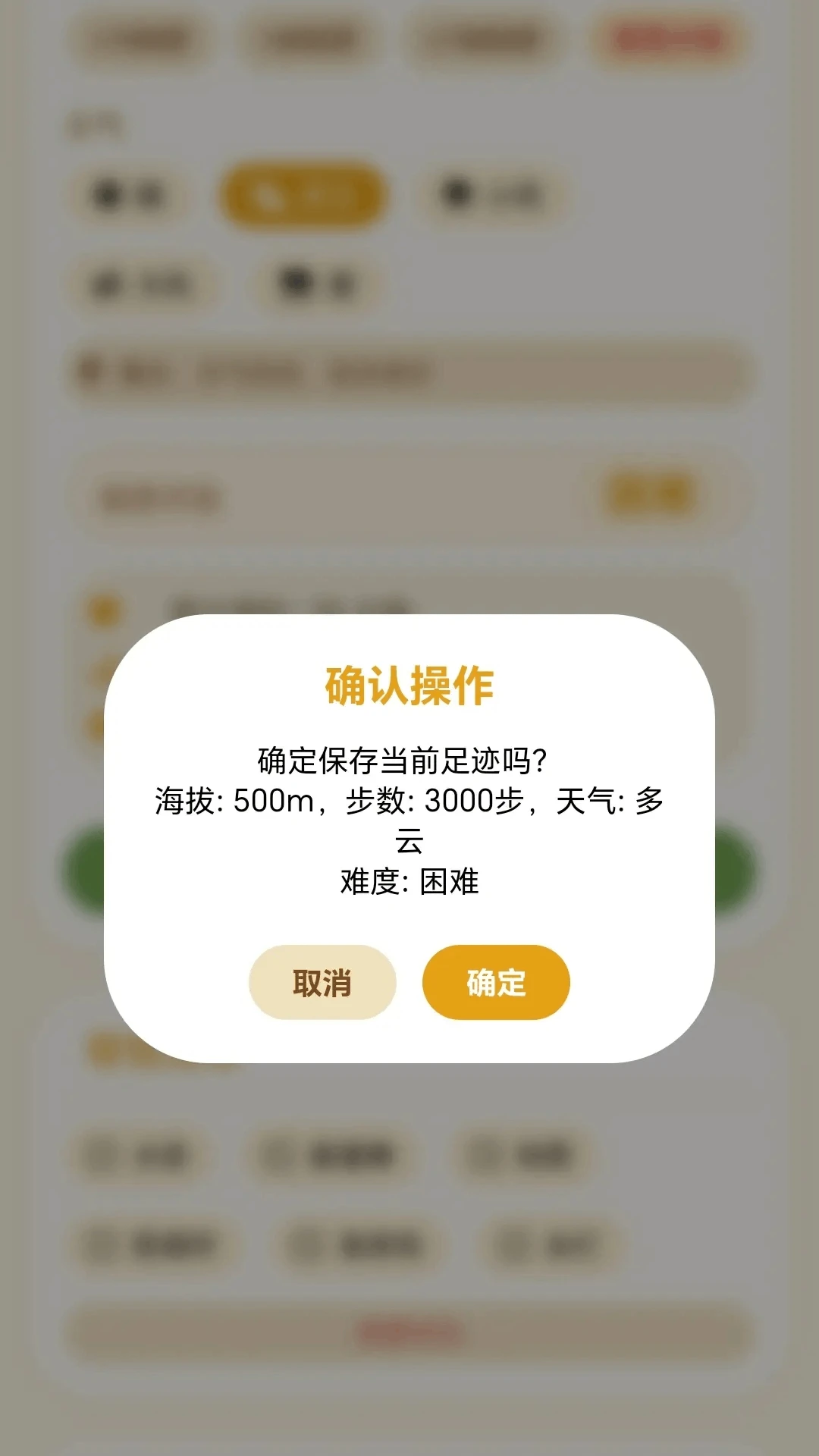 С��Ѱ�������ֻ���v1.0.1.27571723 ��Ѱ�