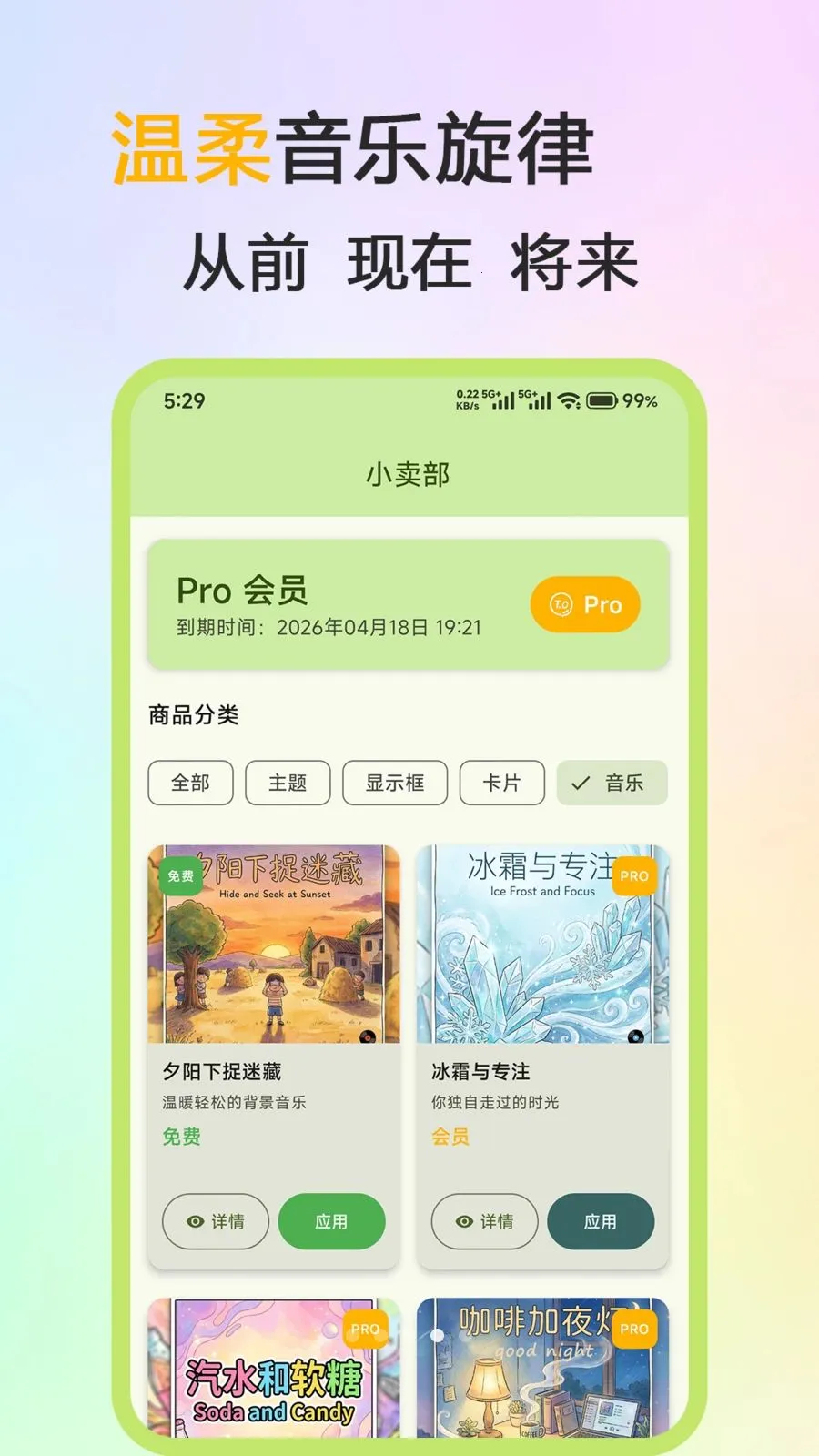 反思卡片2026官方最新版本 反思卡片2026官方最新版本