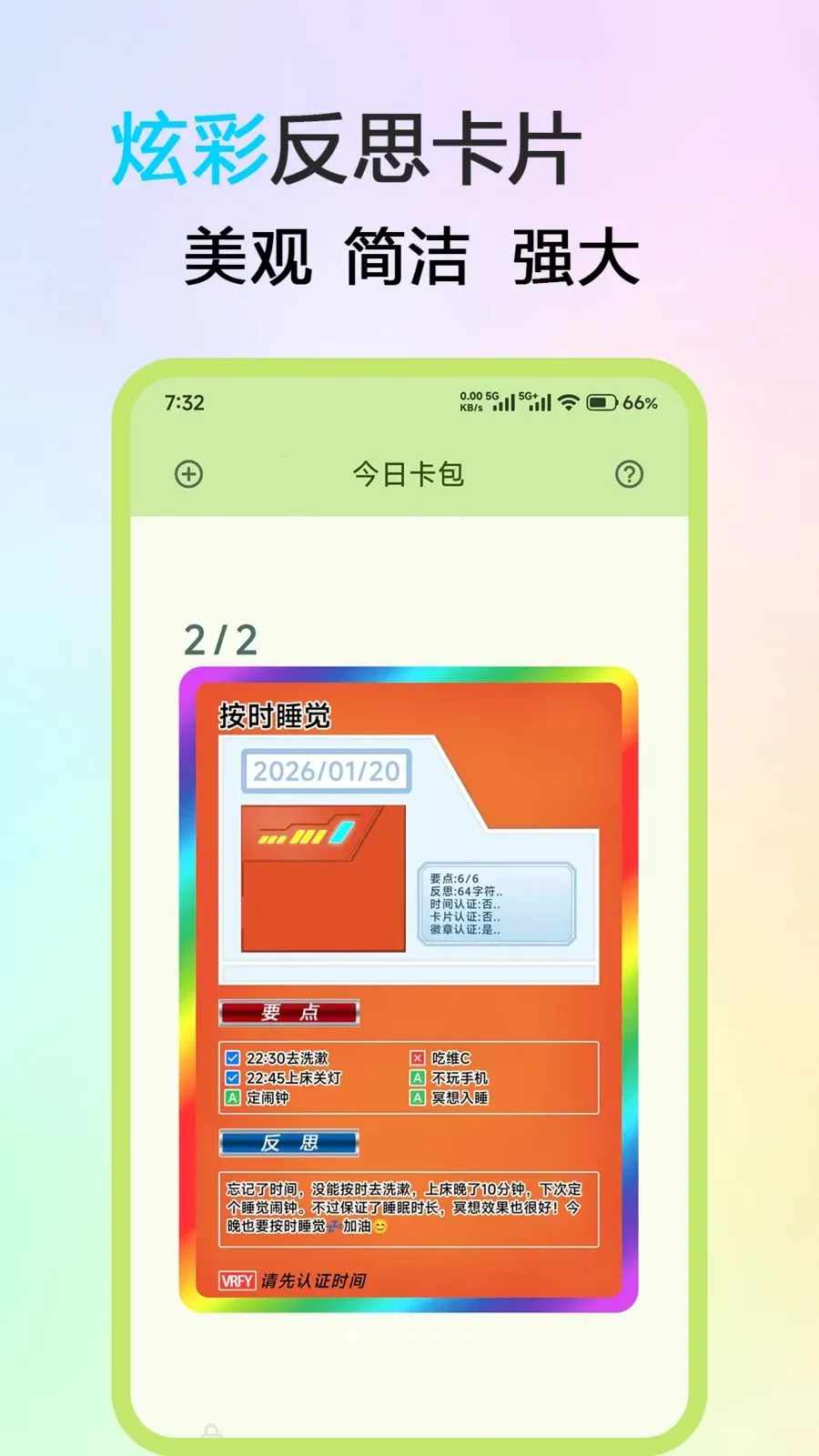 ��˼��Ƭ2026�ٷ����°汾v1.0.0 ��׿��