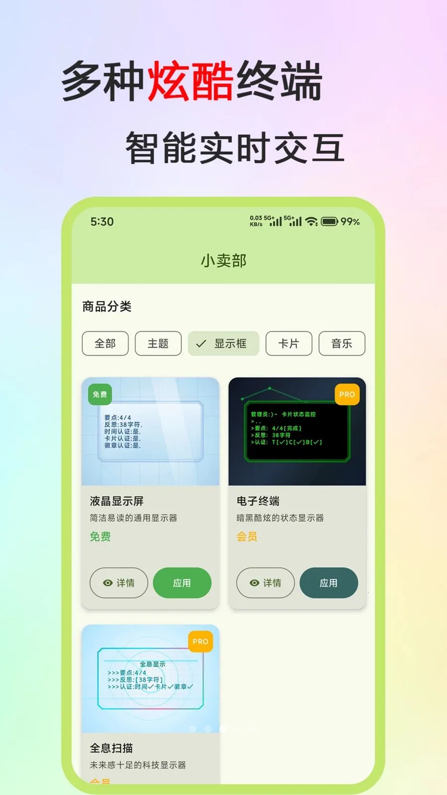 ��˼��Ƭ2026�ٷ����°汾v1.0.0 ��׿��