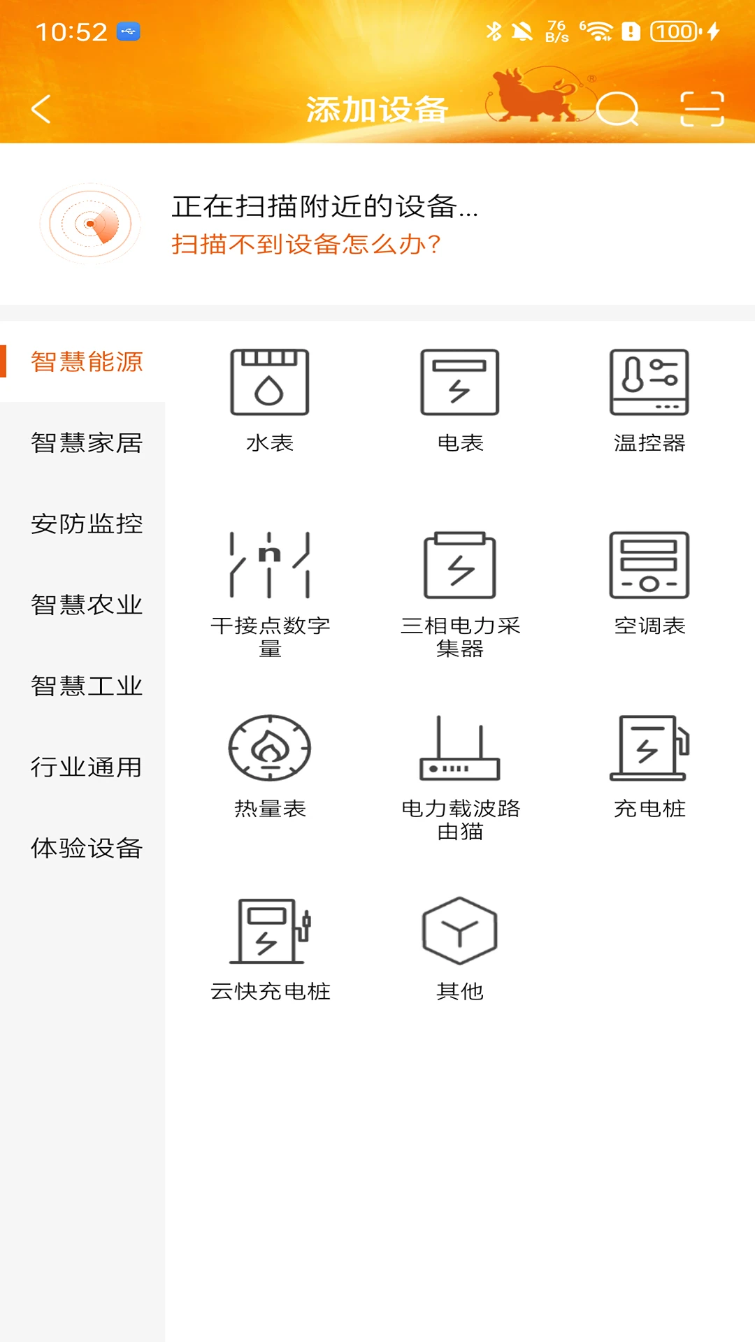 ��ţһë(�ǻ�����ƽ̨)v5.0.0 ��Ѱ�
