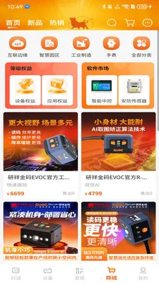 九牛一毛(智慧生活平台) 九牛一毛(智慧生活平台)