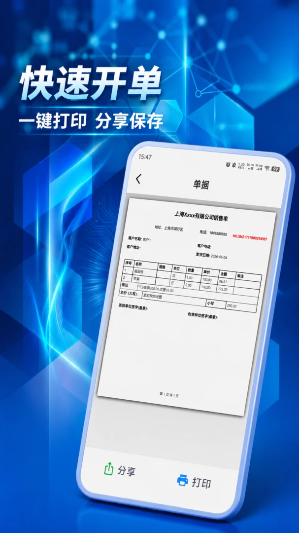 �����ܼ�(�̼ҿ�����������)v1.1.0 �ֻ���