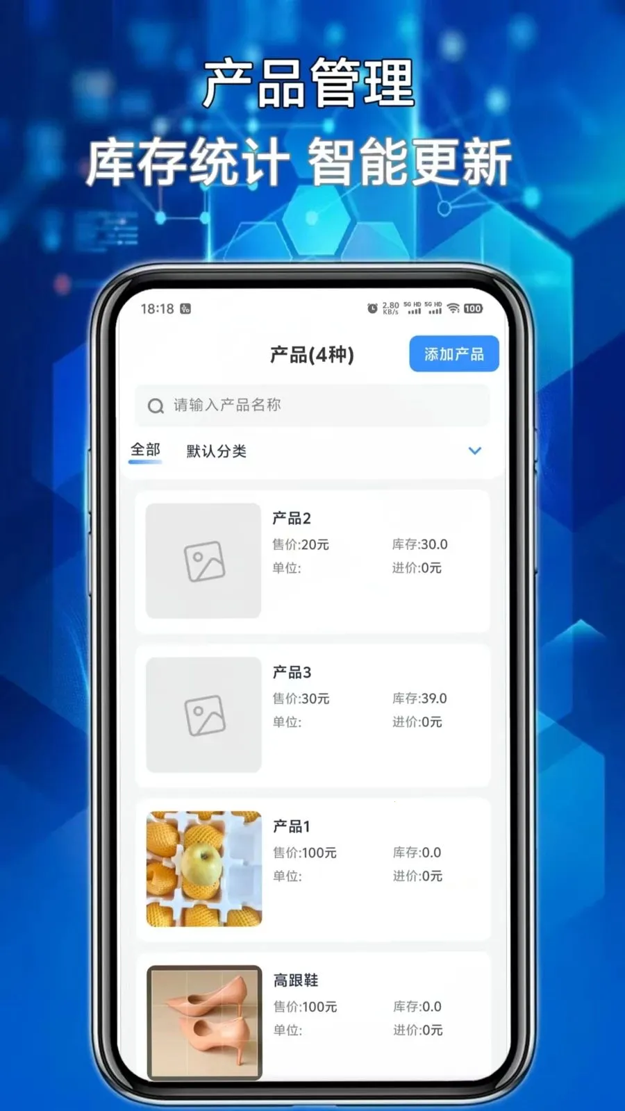�����ܼ�(�̼ҿ�����������)v1.1.0 �ֻ���