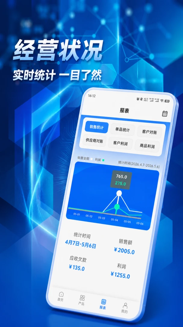 �����ܼ�(�̼ҿ�����������)v1.1.0 �ֻ���