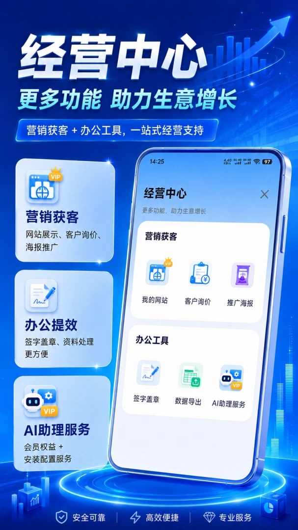 �����ܼ�(�̼ҿ�����������)v1.1.0 �ֻ���