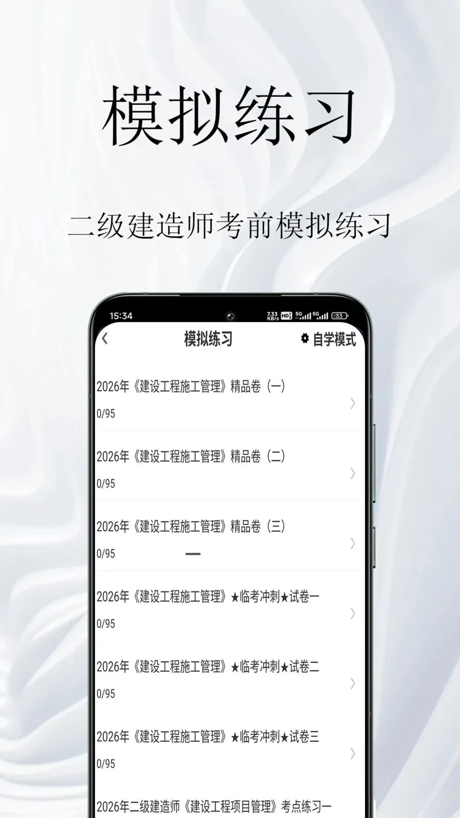 ��������ʦ�����(�����������)v1.0.1 ��Ѱ�