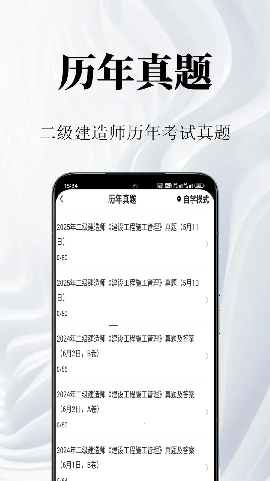 ��������ʦ�����(�����������)v1.0.1 ��Ѱ�