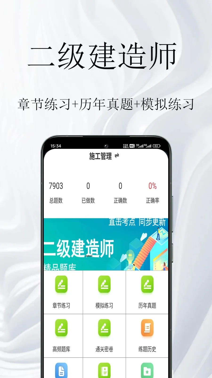 ��������ʦ�����(�����������)v1.0.1 ��Ѱ�