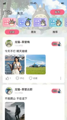 ��è�ɶ������ֻ���v1.8.1 ��׿��