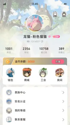 ��è�ɶ������ֻ���v1.8.1 ��׿��