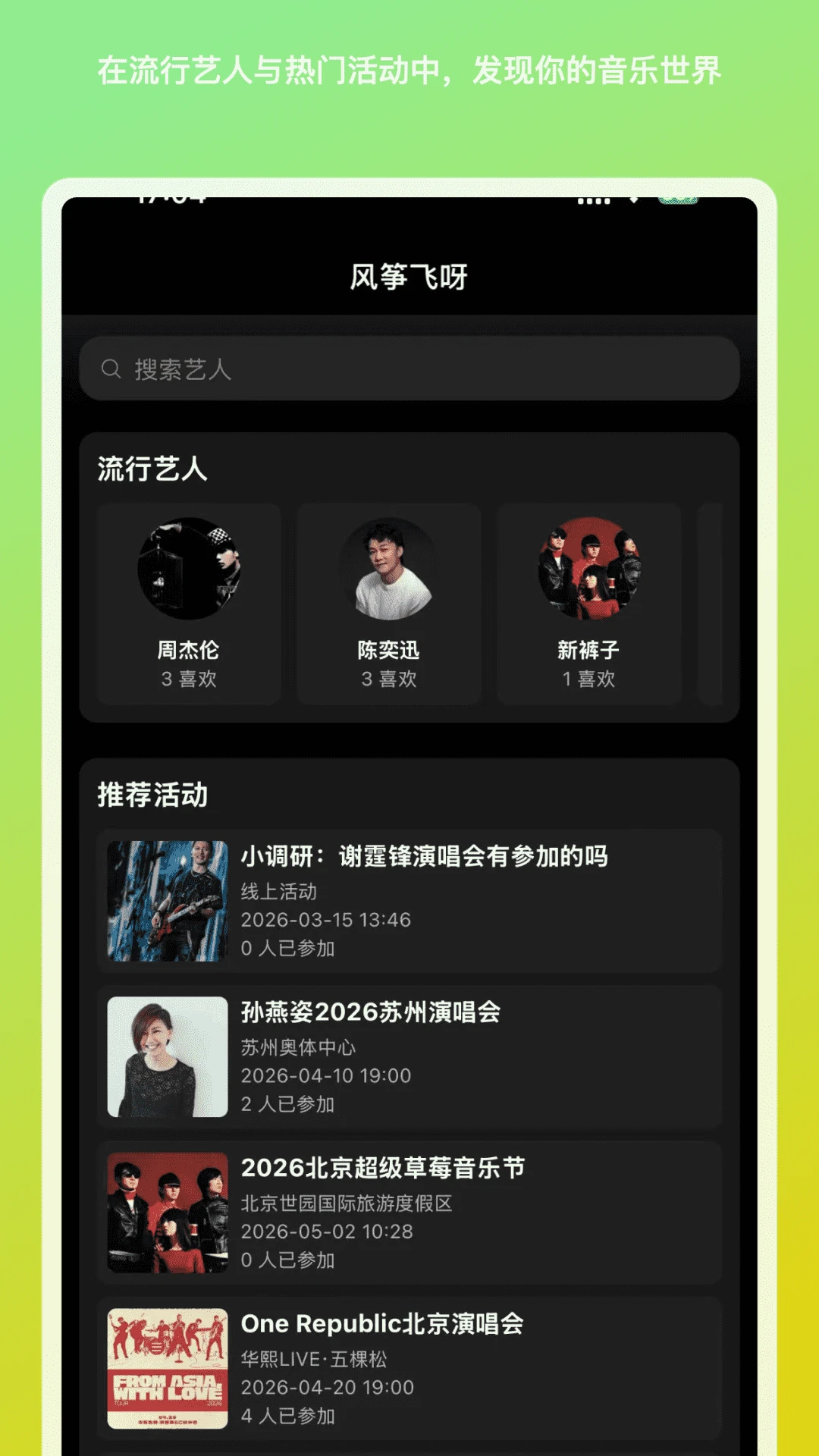 ���ݷ�ѽ(�����罻ƽ̨)v1.1.27 �ֻ���