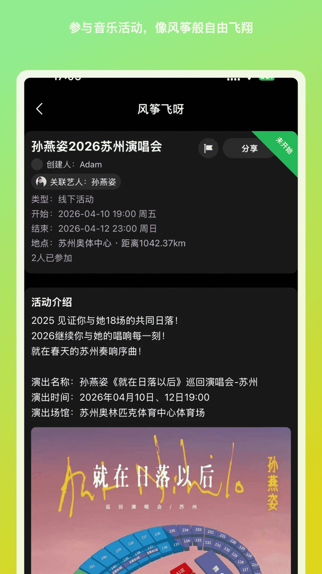 ���ݷ�ѽ(�����罻ƽ̨)v1.1.27 �ֻ���