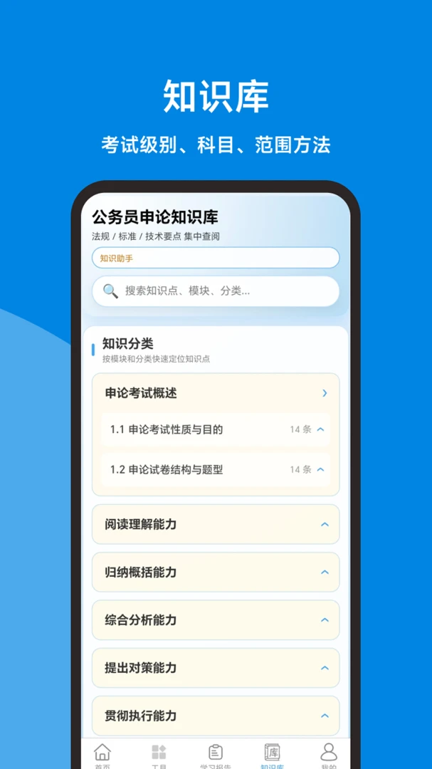 ��������ȫ(���۱�������)v1.2.1 �ٷ�����