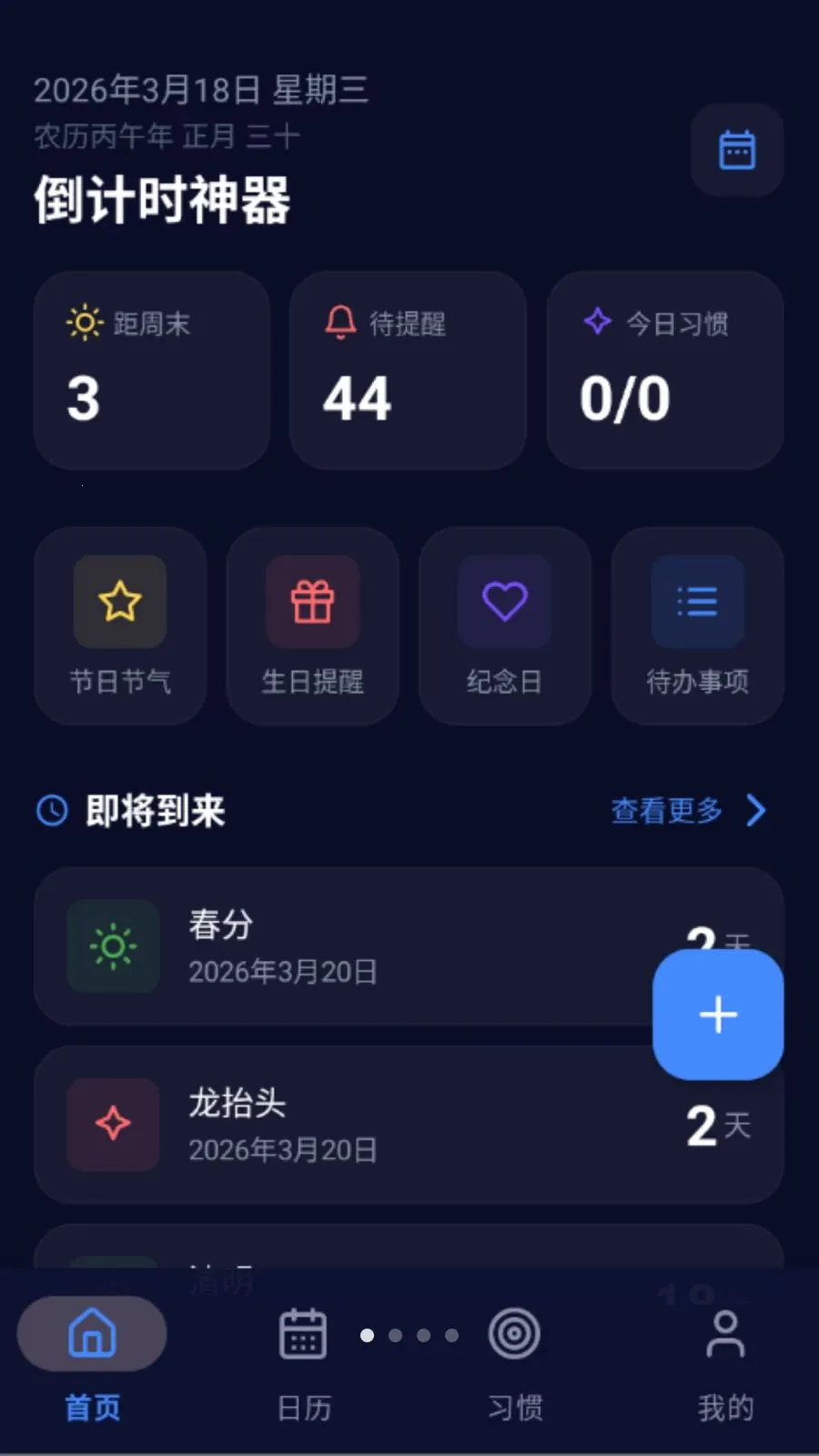 ����ʱ������׿���ֻ���v5.0 ��Ѱ�