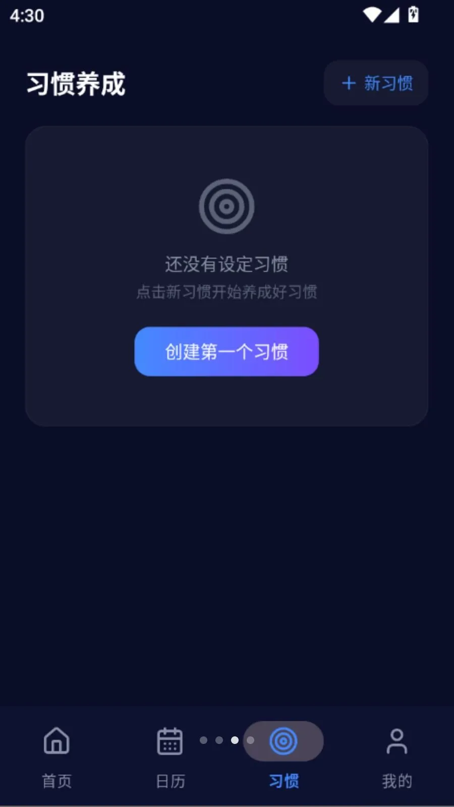 ����ʱ������׿���ֻ���v5.0 ��Ѱ�