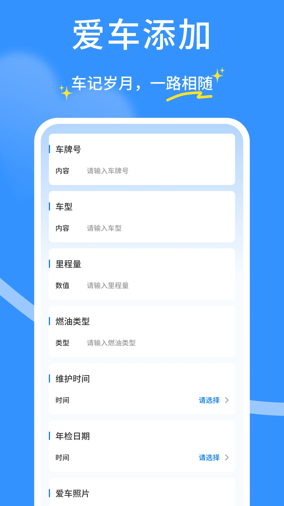 ��ȫ�г������������ֻ���v1.0.6 ��׿��