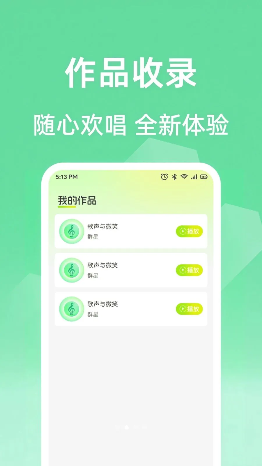 ȫ���ϸ質K(���ִ�������)v1.0.1 ��Ѱ�
