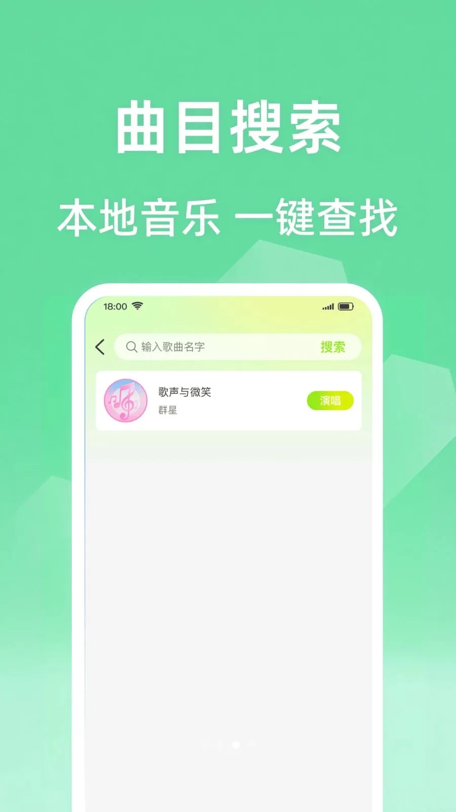 ȫ���ϸ質K(���ִ�������)v1.0.1 ��Ѱ�